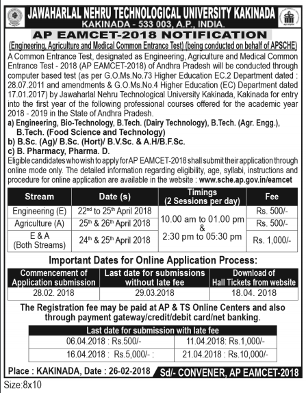 AP EAMCET 2018 Notification