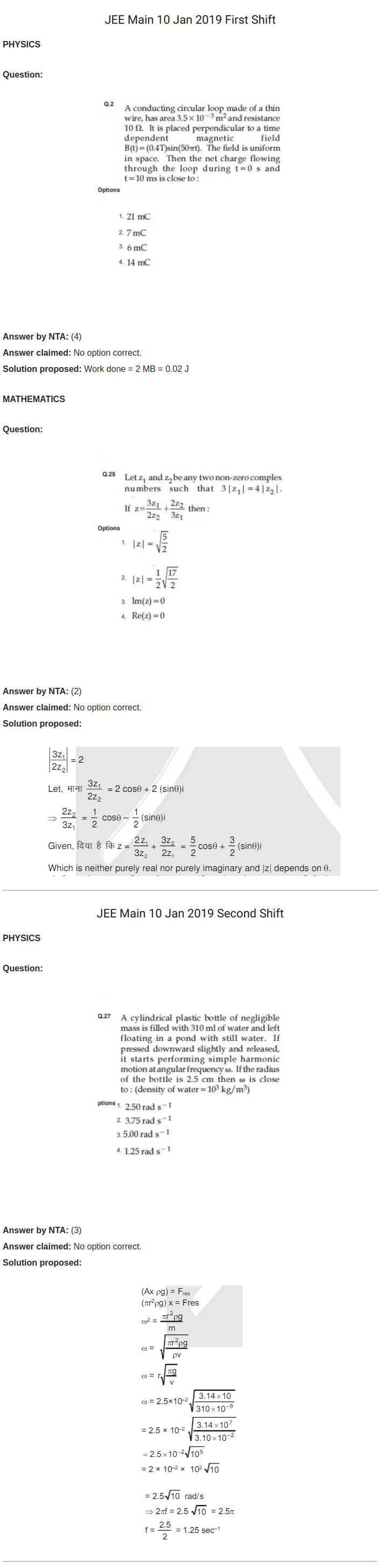 jee main 10 Jan