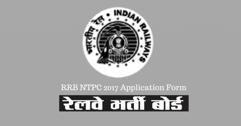 RRB NTPC 2017 Application Form