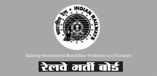 Railway Recruitment Board Non-Technical 2018 Vacancy