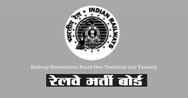 Railway Recruitment Board Non-Technical 2018 Vacancy