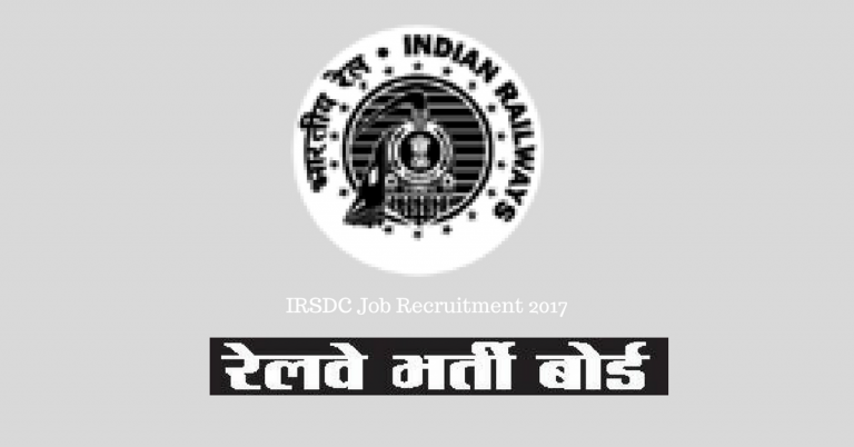 IRSDC Job Recruitment 2020: Work Engineer, Site Engineer(Civil), Electrical Engineer