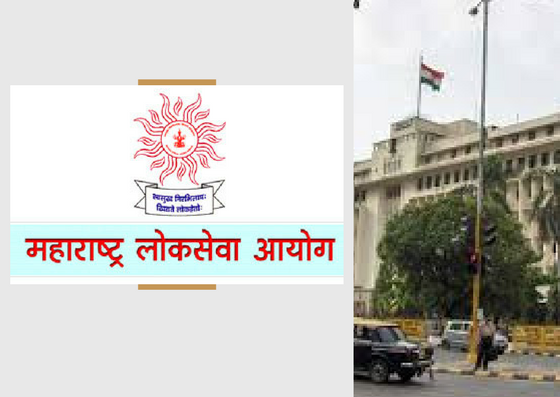 MPSC Recruitment 2020: 650 Vacancies Sub Inspectors (Maharashtra)