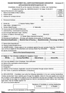 Sports Quota Railway Recruitment 2017 Application Form